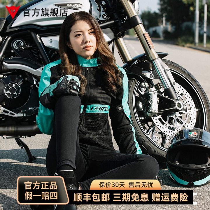 丹尼斯DAINESE女款骑行服RIBELLE AIR夏季通风透气网眼机车骑行服