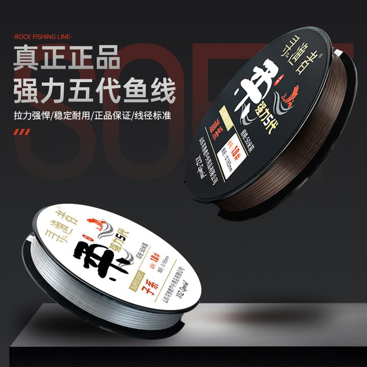 寻渔者强力5代主线钓鱼子线正品日本进口原丝鱼线高柔软钓鱼线