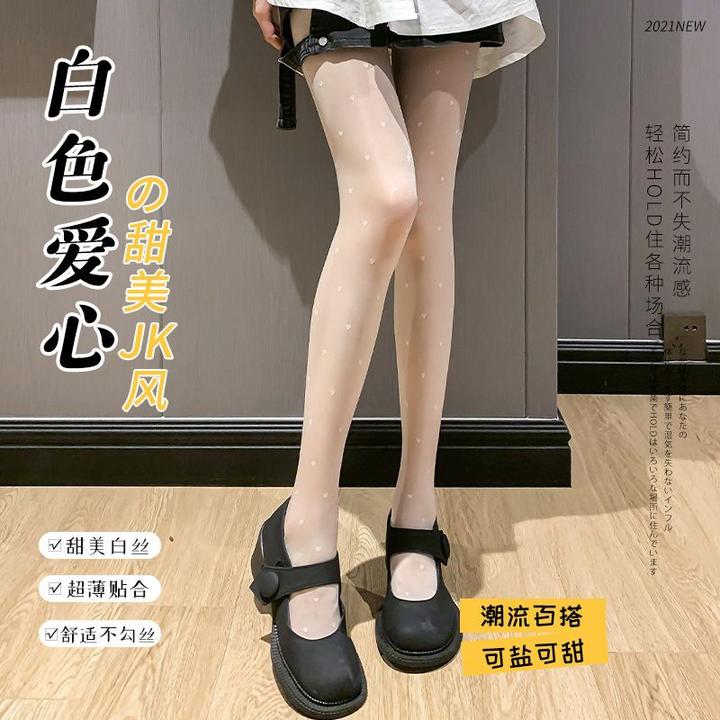 白色爱心jk纯欲白丝春夏季洛丽塔纯欲风可爱日系连裤袜薄款防勾丝