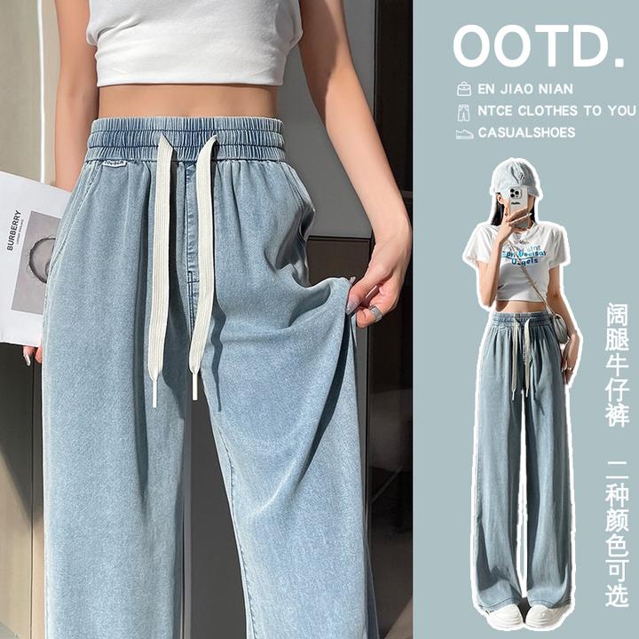 2025新款夏季薄款休闲直筒裤高腰浅色牛仔裤女美式复古宽松阔腿裤