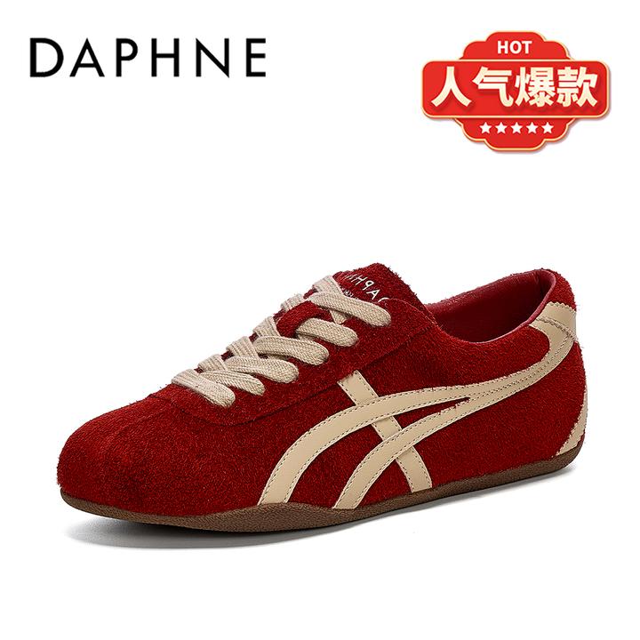 达芙妮高颜值复古德训鞋女2025春季新款软底舒适学生党运动休闲鞋