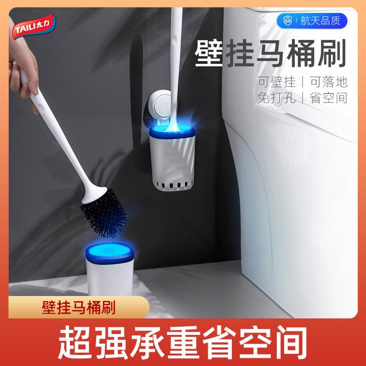 太力免打孔吸盘马桶刷壁挂式无死角长柄硅胶洗厕所神器卫生间好物