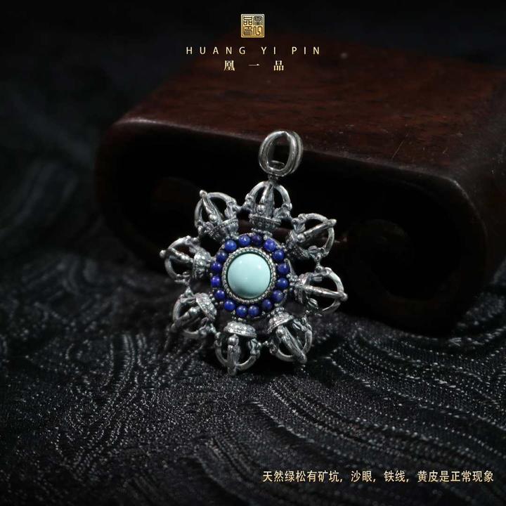 【凰一品】古法银金刚杵原矿绿松青金吊坠S925   配粗银链