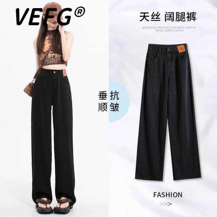 VEFG黑色设计感天丝牛仔裤女秋季薄款2025新款高腰冰丝阔腿垂感裤