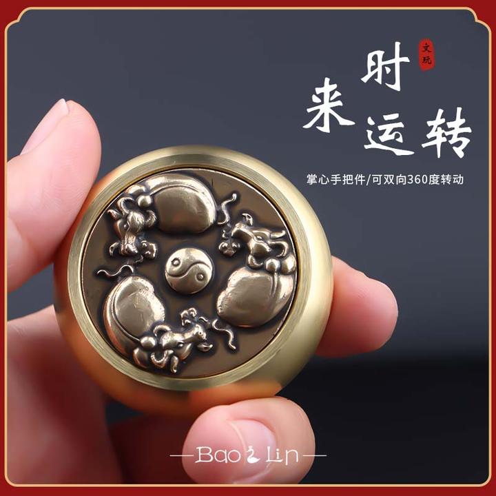 黄铜双面赚钱手把件旋转解压招财进宝时来运转牛转乾坤