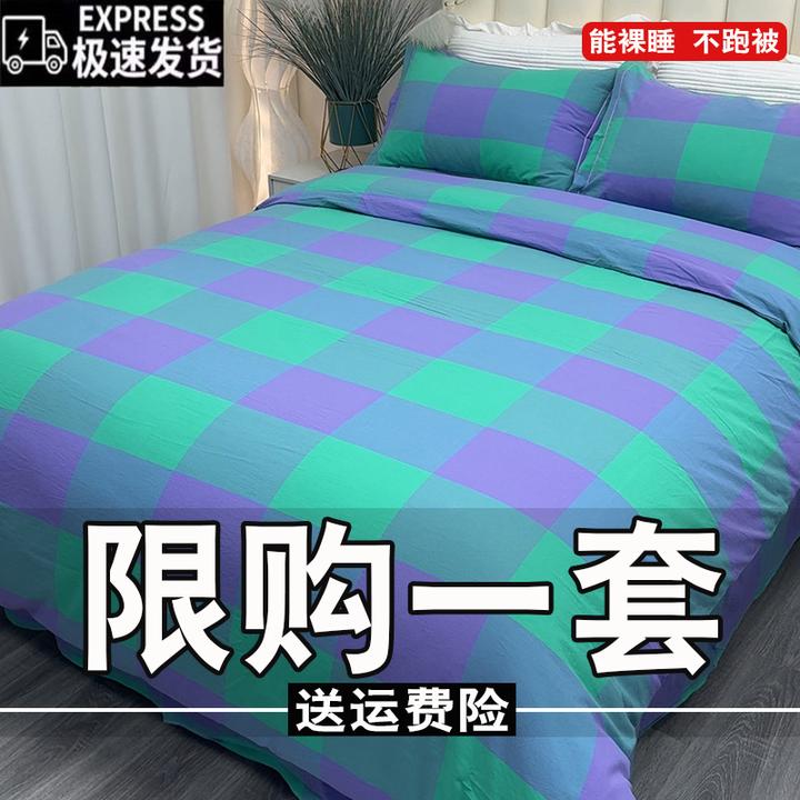 简约斜纹亲肤床上用品四件套床单被套秋冬加厚被罩单双人学生宿舍