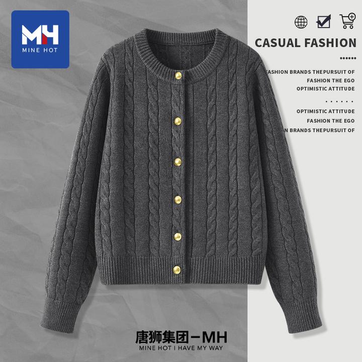 唐狮集团MH灰色毛衣女2025新款秋冬装内搭麻花圆领针织开衫外套H