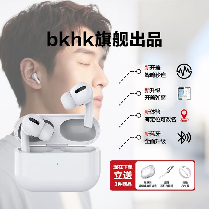 6代2025新款华强北高音质无线入耳降噪适合适用于苹果安卓运动听