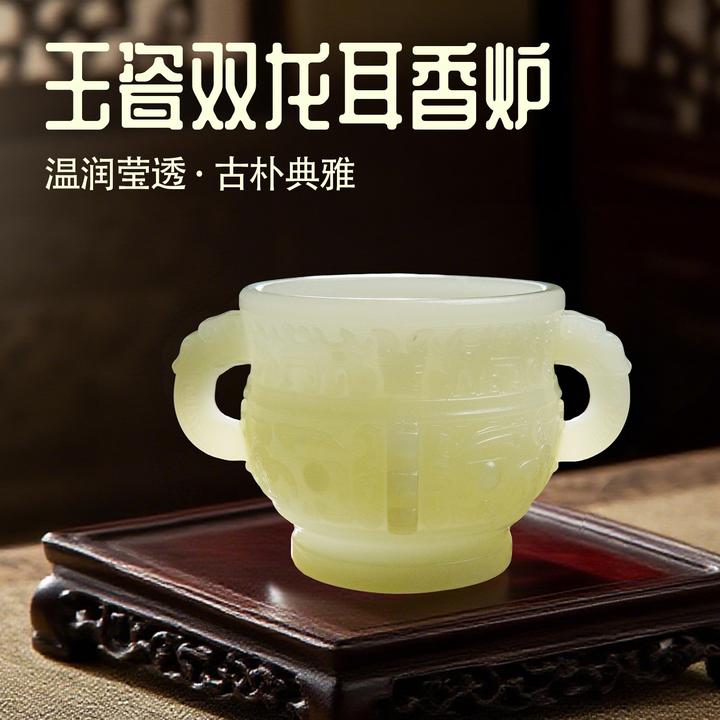 云霓望创意玉瓷双龙耳香炉香薰浮雕