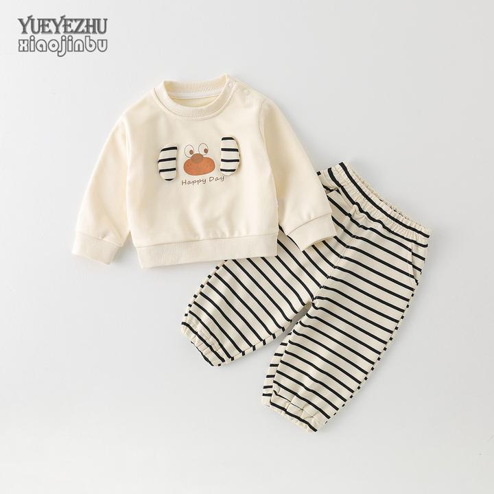 婴儿卫衣卫裤套装春秋长袖男宝宝圆领衣服秋装休闲条纹卡通两件套