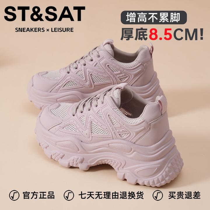 星期六纯色透气休闲老爹鞋女款2025新款网面增高跑步鞋时尚运动鞋