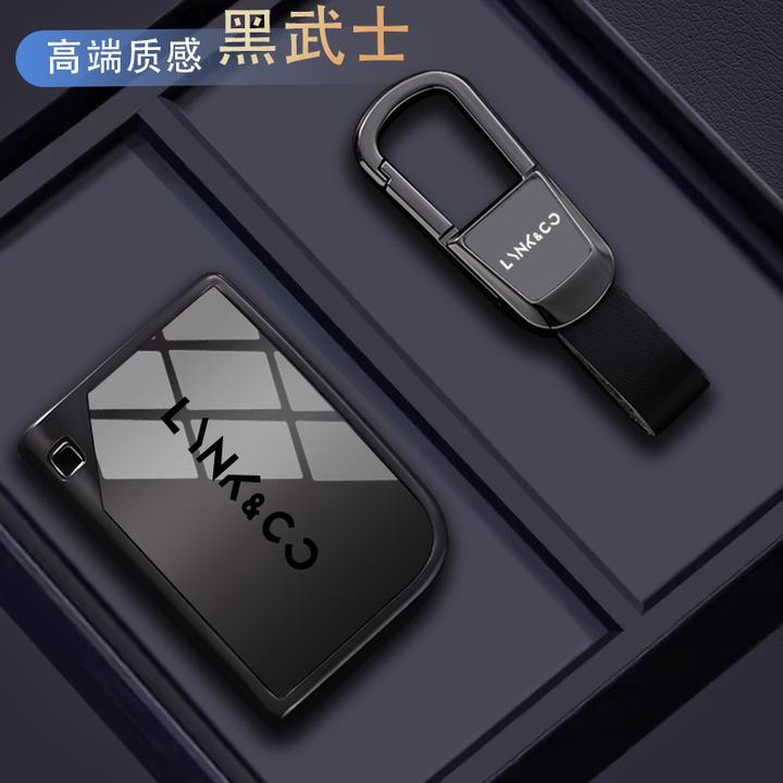 两棵草领克03钥匙套专用06/01汽车05高档02hatchback全包09保护扣