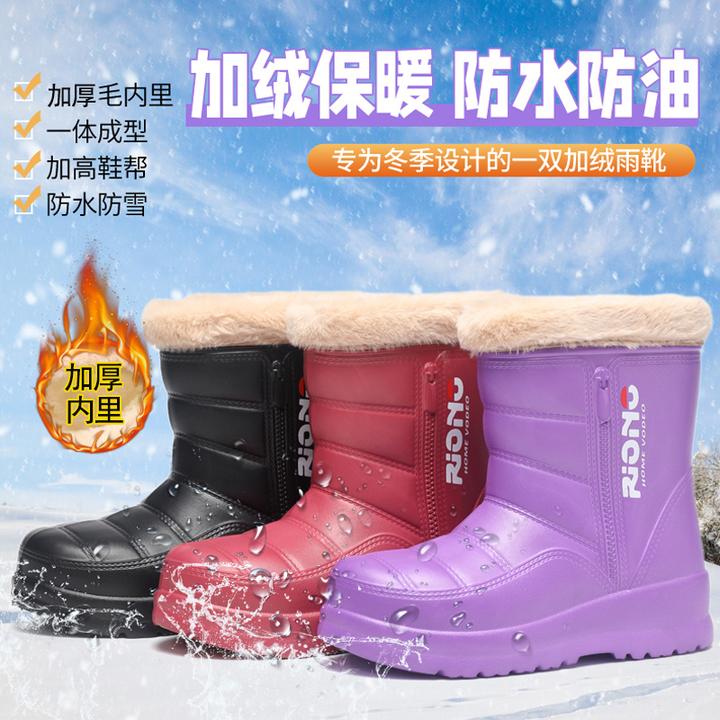 【防水防雪】冬季加绒保暖防水中筒棉雨靴加厚防滑EVA女厚底工作鞋