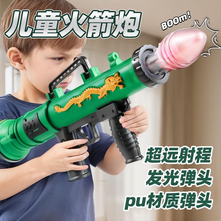 儿童火箭炮玩具迫击炮大炮火箭发射筒玩具枪带声音3-6男孩12岁