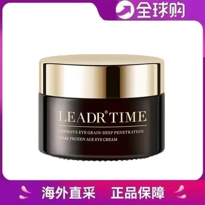 【官方正品】法国兰冠第五代小黑瓶眼霜抗皱提拉紧致淡化鱼尾细纹