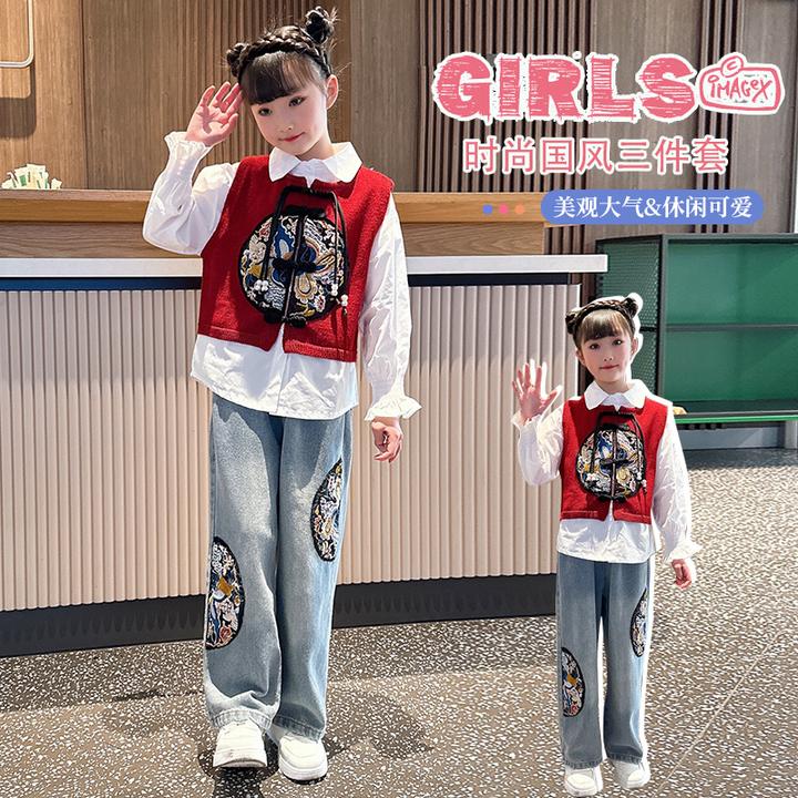 女童套装春秋款2024新款儿童时髦洋气春装中大女童衬衫马甲三件套