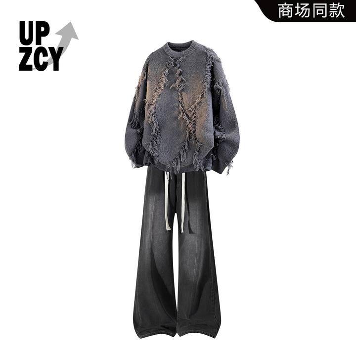 UPZCY美式流苏毛衣套装男宽松潮流痞帅高级感上衣抽绳直筒牛仔裤