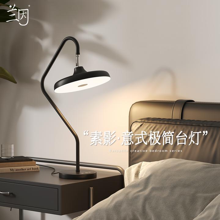 素影意式极简台灯高级卧室床头灯北欧现代客厅桌面摆件氛围灯