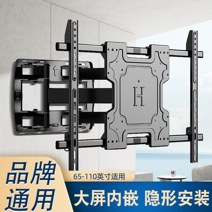 电视挂架折叠伸缩旋转壁挂支架 通用大屏一体机65 75 86 98寸
