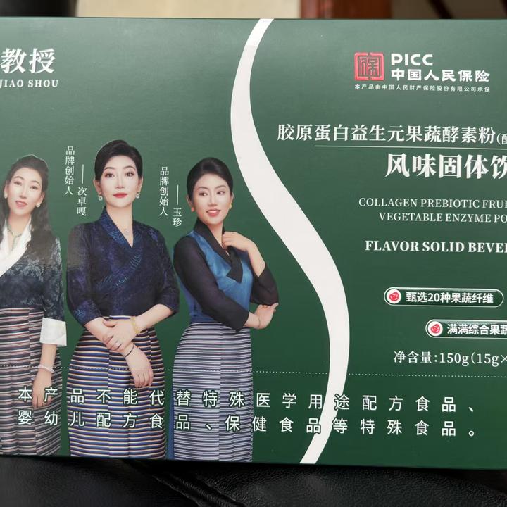 风味固体饮料150g(15gx10袋)