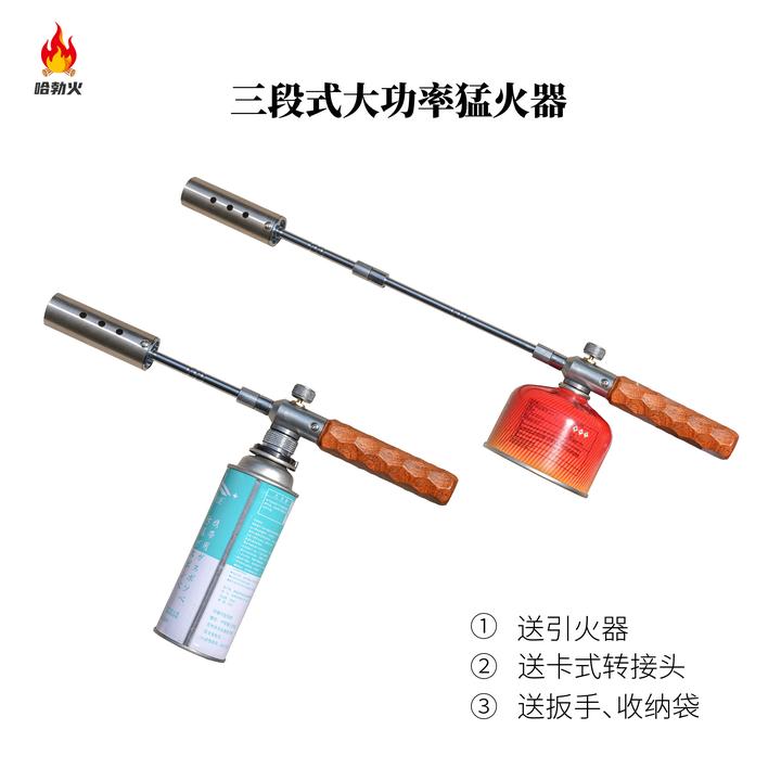 【哈勃火·喷火器】手持加长喷火家用烤火烧猪毛料理碳烘焙点火器