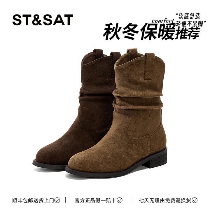 【3.5cm增高】星期六真皮褶皱堆堆靴女2025新款秋冬保暖显瘦短靴