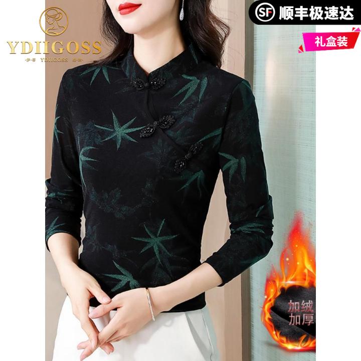 伊蒂格世新中式旗袍式加绒加厚长袖打底衫女秋冬新款保暖上衣内搭