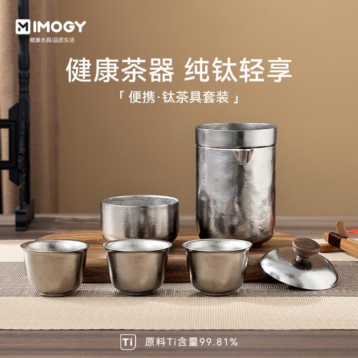 艾曼格旅行纯钛茶具一壶三杯便携户外夏季出游收纳茶具中秋送礼