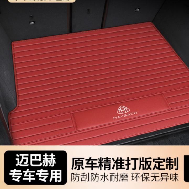 适用迈巴赫S级S480汽车真皮后车厢垫GLS600/EQS680后备箱垫内饰用