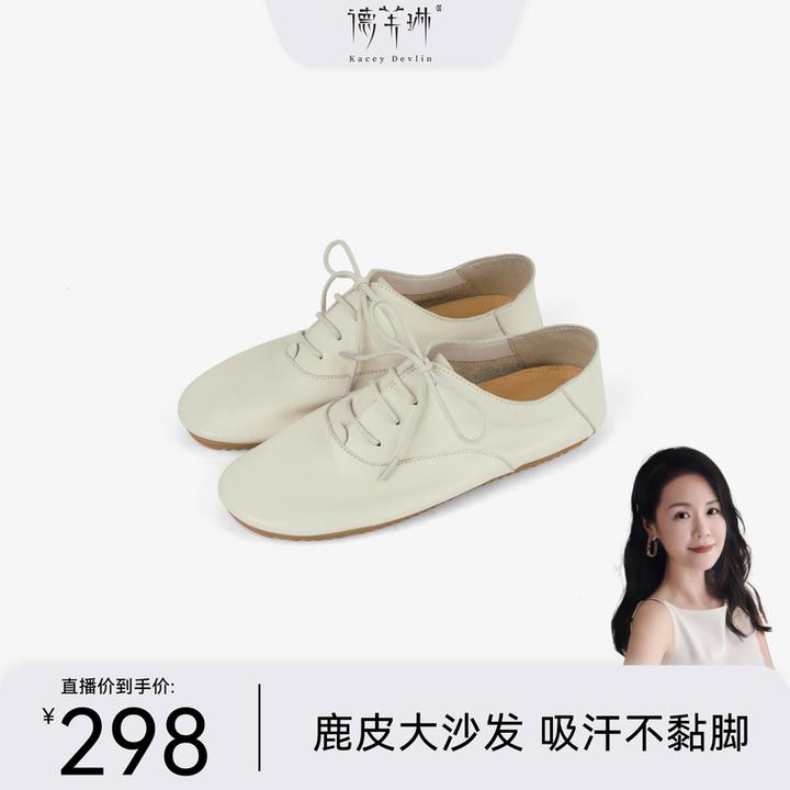 【德芙琳】手工无胶牛津鞋2025春季新款欧若风柔软舒适百搭圆头单鞋