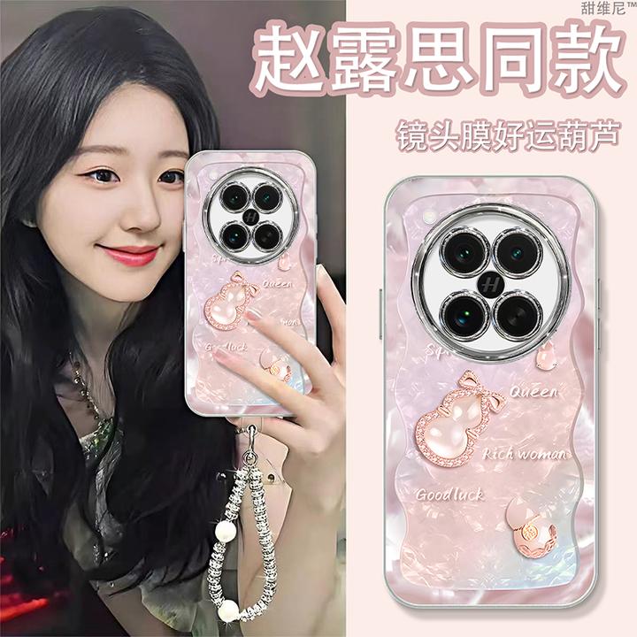 自带镜头膜适用oppofindx8S手机壳防摔高级感findx8ultra葫芦斜挎