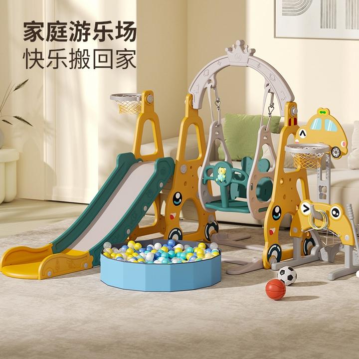 家用1一3岁婴儿滑滑梯儿童室内滑梯秋千二合一球池组合宝宝玩具