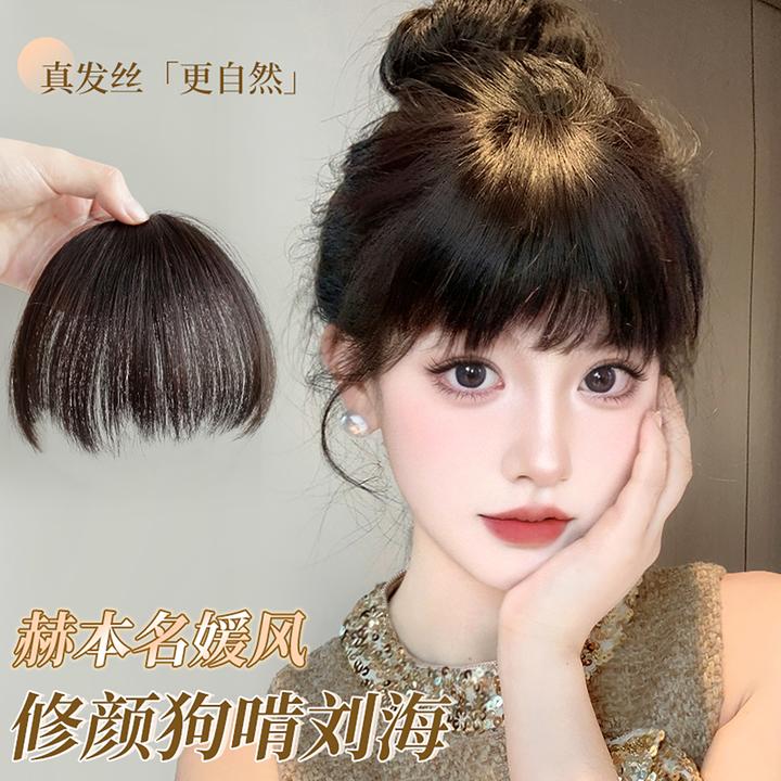 假发女短发眉上短假发片圆脸修脸龄短发碎头狗啃刘海自然减龄发片