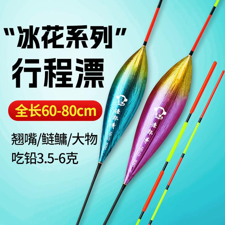 渔郎青NB02冰花大漆工艺大物行程漂翘嘴漂混养加粗醒目青鱼浮漂
