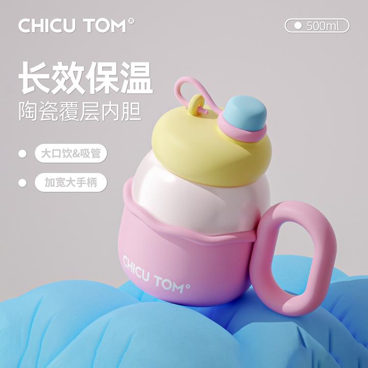 奇古堂高颜值女士大容量办公吸管喝水桌面保温杯陶瓷吨吨喝水杯子