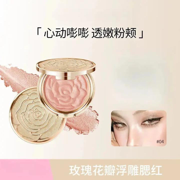 【双12】花瓣高光腮红持久必备细腻提亮珠光玫瑰爆款推荐修颜提亮粉