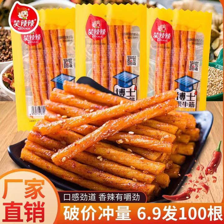 笑辣辣博士牛筋辣条麻辣8090童年儿时怀旧豆筋美味网红追剧零食品