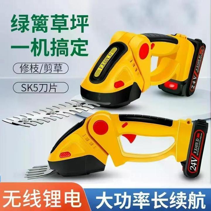 手持电动篱笆剪无线充电式剪枝剪草锂电绿篱机草坪修剪篱笆机