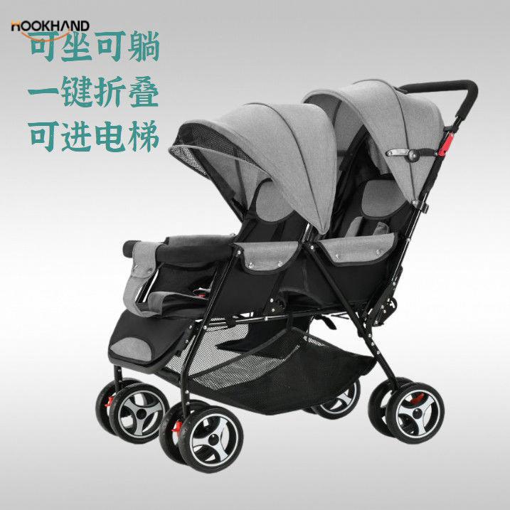 双胞胎婴儿推车轻便折叠前后坐双人可坐躺推车二胎小孩宝宝手推车