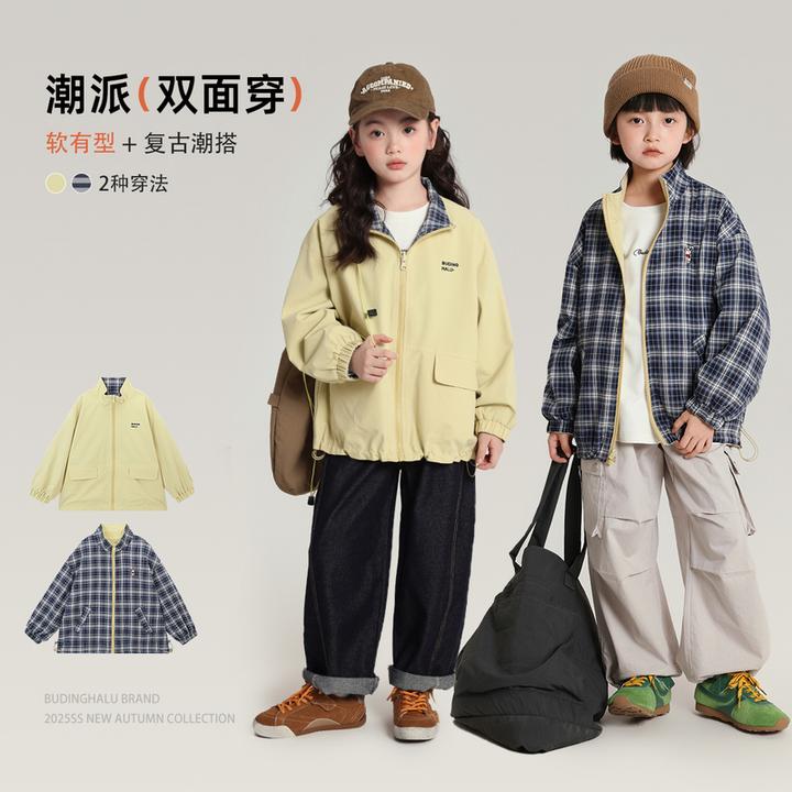 布丁哈鲁【双面精灵】女童潮派双面穿百搭秋季外套2025新款G53CN739