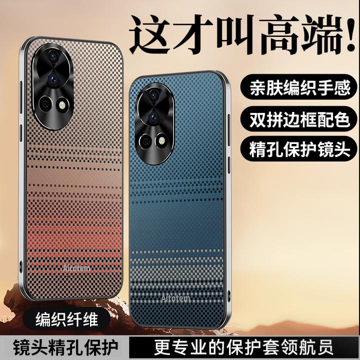 【凯夫拉编织纹理+金属镜头保护】适用华为Nova13手机壳超薄防摔