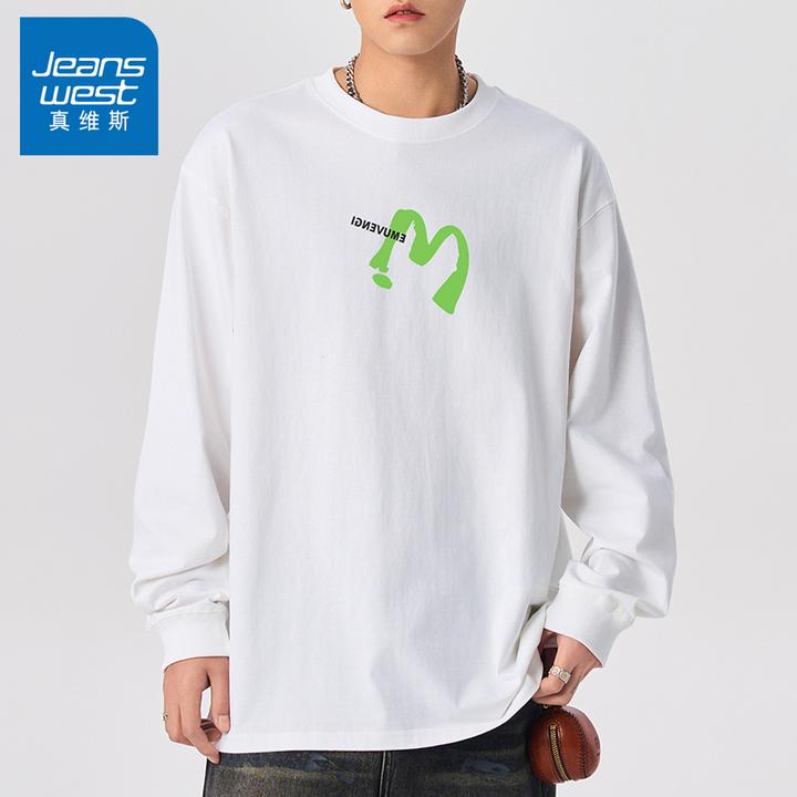 真维斯圆领长袖T恤男重磅秋冬新款上衣内搭纯棉简约潮牌打底衫男