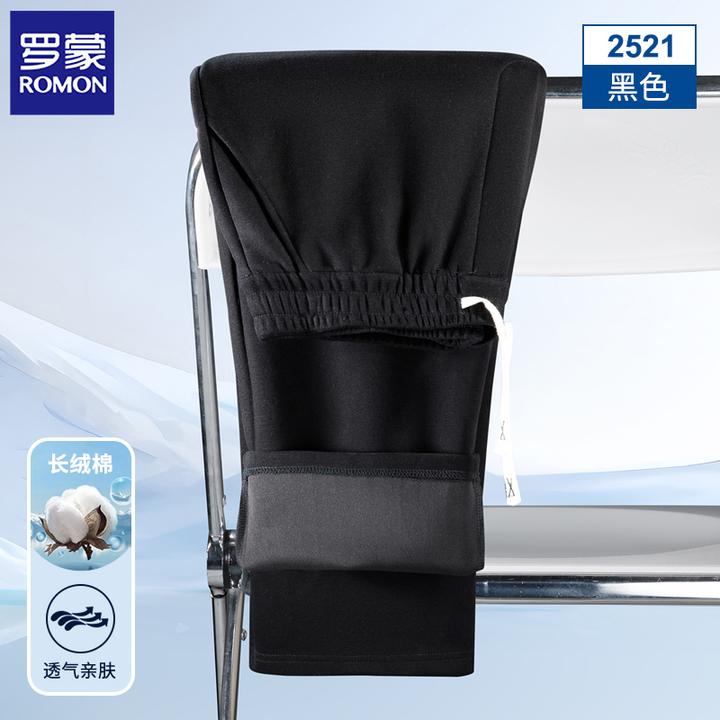 罗蒙春秋季休闲运动裤男裤爆款直筒宽松舒适高端休闲裤男卫裤裤子