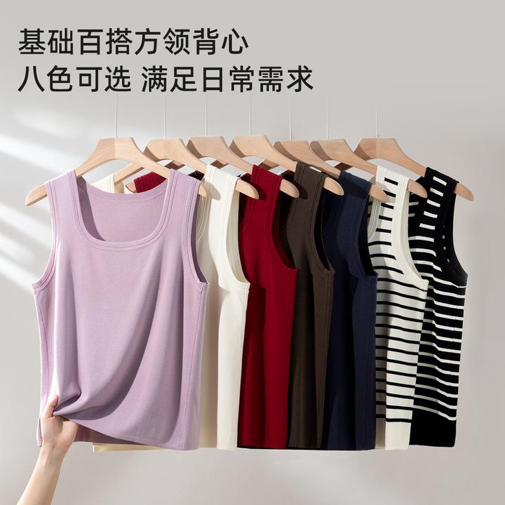 【28支曲珠纱】MsShe大码女装2025秋显瘦纯色内搭背心M2508075