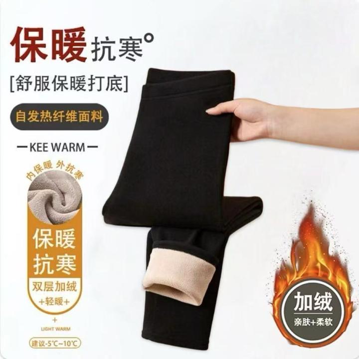 加绒保暖裤秋冬季高腰无痕内穿防寒一体裤