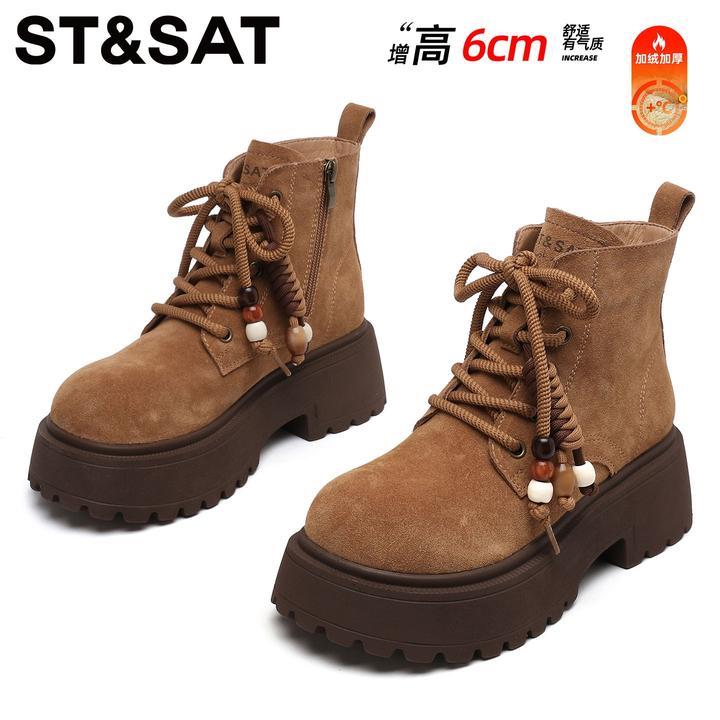 星期六复古焦糖色雪地靴串珠毛毛鞋2025年秋冬季新款美拉德女短靴