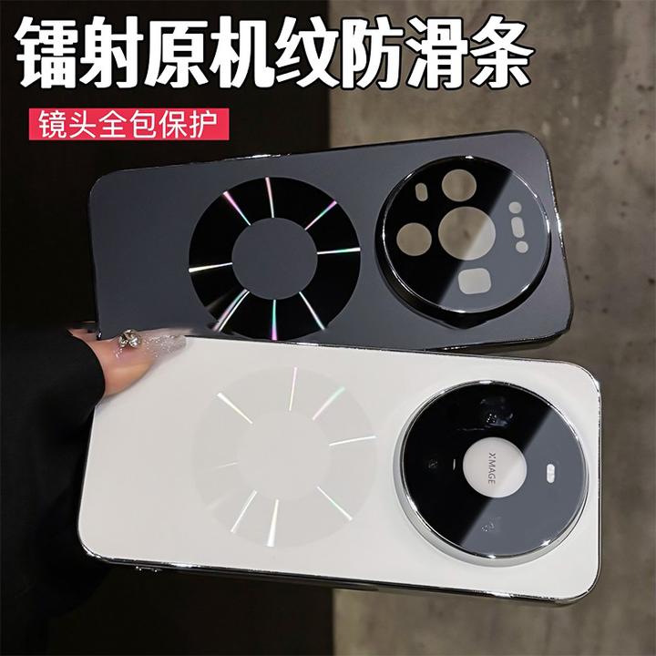 磁吸磨砂壳适用华为mate80/80Promax手机壳电镀防滑条全包防摔