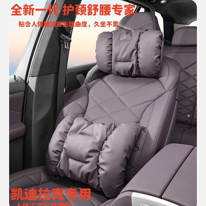适用于凯迪拉克ct5/xt5/xt6/xt4/ct5迈巴赫泡泡棉护颈枕腰靠抗污