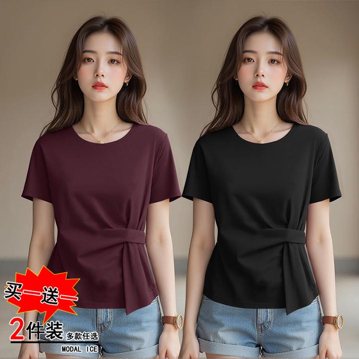 短袖T恤女装洋气夏装宽松简约时尚显瘦圆领优质上衣ins潮韩版冰丝