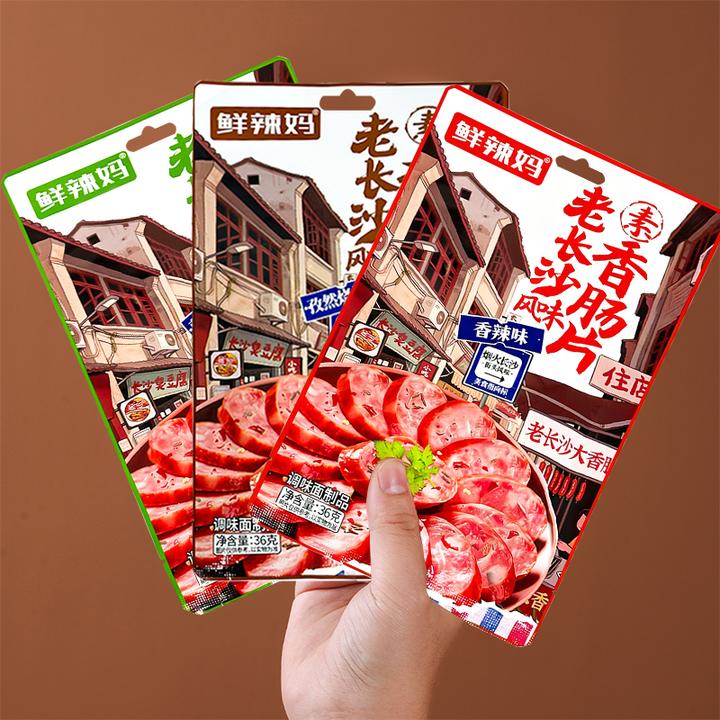鲜辣妈老长沙素香肠片香辣藤椒麻辣辣条辣片追剧网红解馋休闲零食